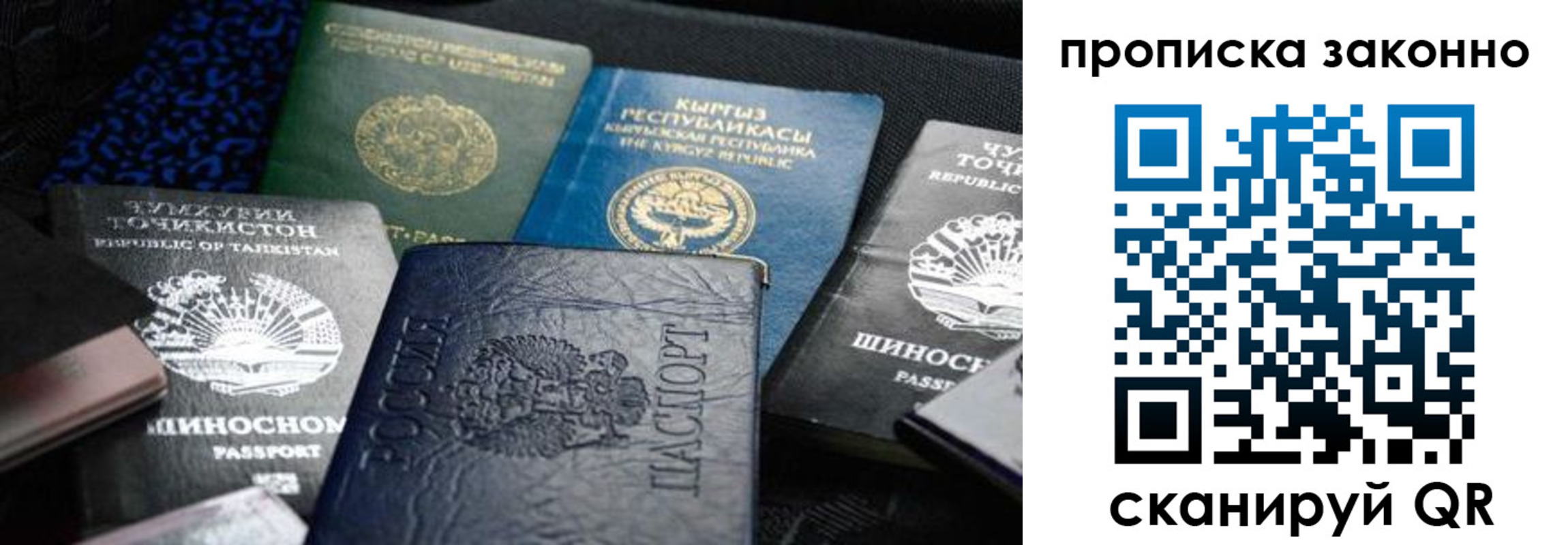 регистрация для школы в Армавире
